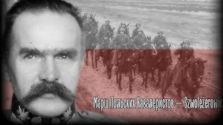 Песня Польских Кавалеристов — Szwoleżerowie | Polish Trooper Song