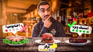 رفتم فودکورت همیلا سنتر، بهترین غذاها رو پیدا کردم! 😍🍔🍣