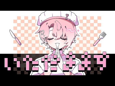 オブソミート / サツキ 歌ってみた 【甘夢れむ】【クロノヴァ】 - YouTube