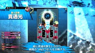 20211007 ワンダーランドウォーズ すまねぇ連打のピーター動画 602 EX04