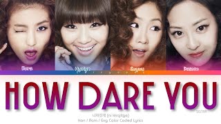 SISTAR (씨스타) How Dare You (니까짓게) Color Coded Lyrics (Han/Rom/Eng)