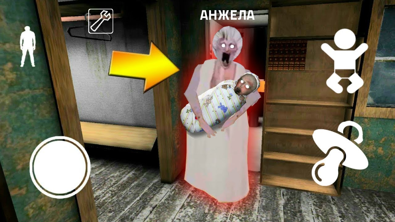 Тик так гренни 2
