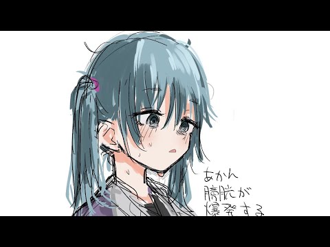 チンポデカくてごめん / 鏡音リン