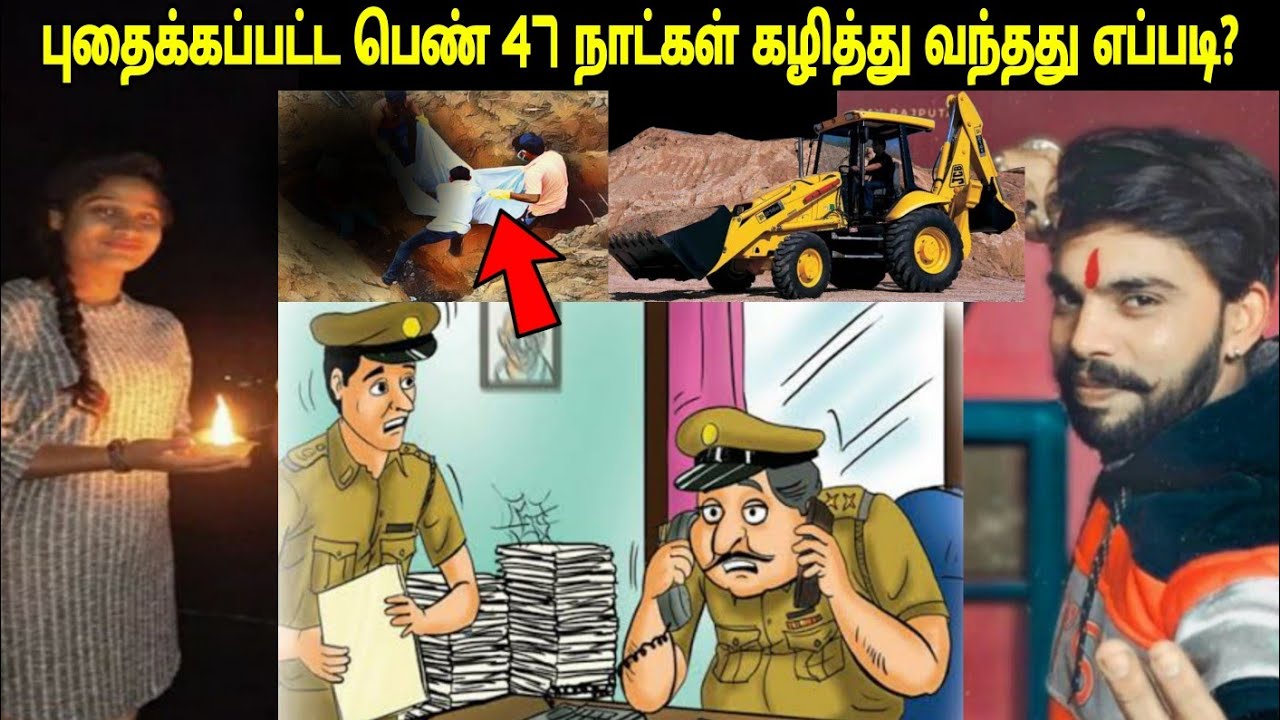 47 நாட்கள் போலீசுக்கு டிமிக்கி கொடுத்த நபர் சிக்கியது எப்படி! The Paper Cup