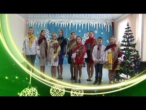 Колядка Двері відчиняйте