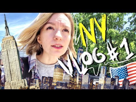 VLOG плюсы-минусы Нью-Йорка🔥Один день моей жизни: Манхэттен, покупки в США