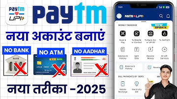 Bina Bank Account Paytm Account Kaise Banaye 2024 ! Bina Bank Account Paytm Kaise Chalaye ! Paytm