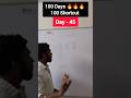Day 45 Aptitude Tricks Tamil | HCF LCM | 100 Days Challenge | Quick Learning 4 All 🎯Karthick Sir 🎯