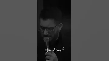 غرب يطارش صوب أهلنه سيد سلام الحسيني كربلاء المقدسة اكسبلور لايك 