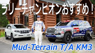 Mud Terrain T/A KM3 マッドテレーンT/A KM3  マッドタイヤ   BF