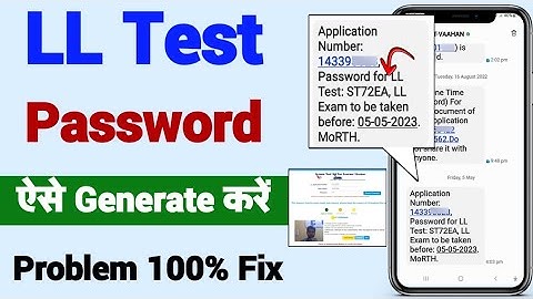 LL Test Password Problem | How To Generate LL Test Password | LL Test Password problem Fix |