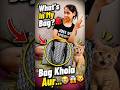 What's In My Bag? 🎒😂 | Bag khola aur... #minivlog #documentyourlife #happyblog #relatable