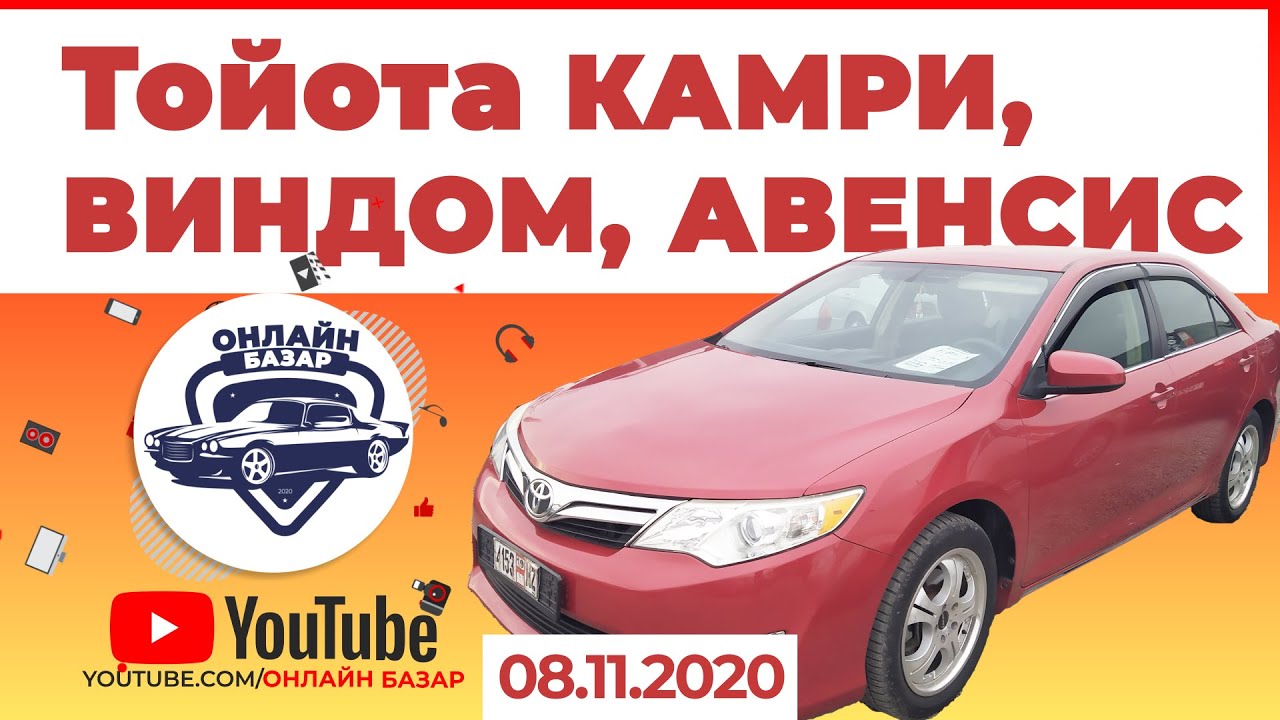 Камри машина бишкек