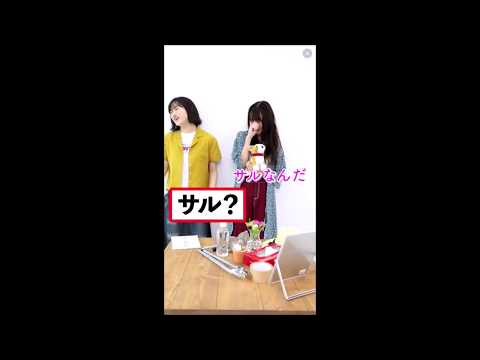 【Seventeenモデル】岡本夏美が挑戦！喜怒哀楽ゲーム！アシスタント佐々木莉佳子mysta(マイスタ)