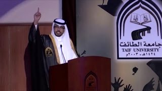 أحمد الطويرقي - كلمة الطلاب الخريجين - حفل التخرج  | جامعة الطائف - ١٤٣٧