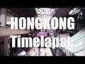 香港島のトラムに乗ってタイムラプス撮影【上環駅→北角駅】