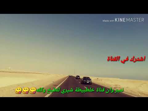 الغردقة الطريق المسافة معلومات عن الغردقة
