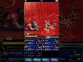 1.4 Million Damage with Kid Rydia