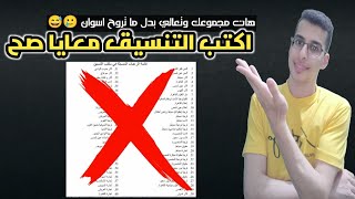 هات مجموعك وتعالي توقعات كل كليات المرحلة التانية علمي وأدبي 2023/2024 