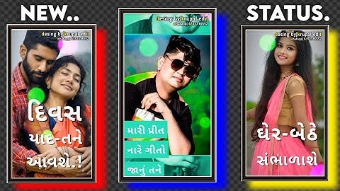 Jasvant patel new gujrati timli status ll 2022 Vk Bhuriya new gujrati timli status || 2022