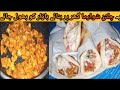 Chicken shawarma  how to make chicken shawarma  chicken shawarma recipe cuisine hub