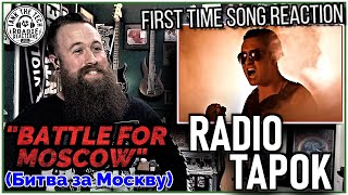 Radio Tapok - "Battle For Moscow (Битва за Москву)" | ROADIE REACTIONS