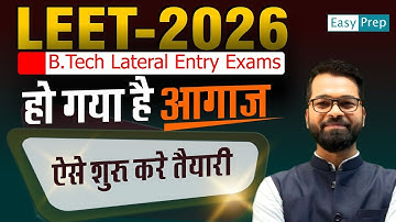 LEET - 2026 | हो गया है आगाज़ | Diploma to B. Tech Journey #bcecele #leet #cuetleet #ipuleet