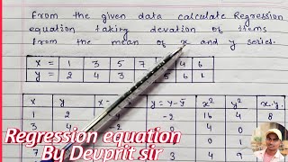 Regression method || Regression equation || How to find Regression equation in hindi