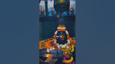 Last Sawan Status Video🕉 || Mahadev Status Video☘ || #mahadev #bholenath #shiv #status #shorts