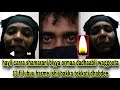 Hayii Carra Shamarani Biyya Ormaa Dadhaabii Waggoota 13 Fi Lubuu Harme Ishii Bakka Tokkoti Dhabdee 