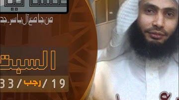 عشائية 19-7-1433هـ ماتيسر من سورة النساء الشيخ عادل ريان