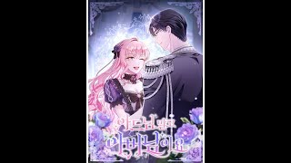 видео: Озвучка манги Вместо сына я выберу отца 1-3 главу ( Озвучка Lady♡Elli) картинка: Озвучка манги Вместо сына я выберу отца 1-3 главу ( Озвучка Lady♡Elli)