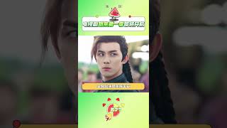 《劍來籠中雀》將開機 男頻大IP《劍來》影視化,第一季即將開機,吳磊出演男主陳平安~你期待嗎?#吳磊 #劍來籠中雀 #娛樂評論大賞