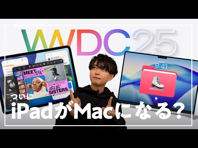 Apple - 企画部（仮）様　3月-1 The times are changing] The most noteworthy point of the