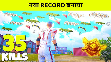 😮 WE MADE 35 KILLS RECORD IN PUBG MOBILE - SAMSUNG,A3,A5,A6,A7,J2,J5,J7,S5,S7,S9,A10,A20,A30,A50,A70