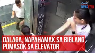 Dalaga Napahamak Sa Biglang Pumasok Sa Elevator Gma Integrated Newsfeed