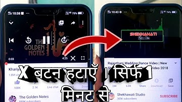 How to Remove X Button in youtube video | youtube x button remove