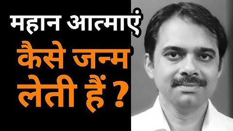 Mature souls || Ashish Shukla from Deep Knowledge