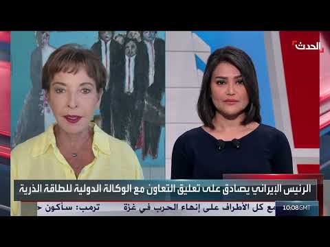 إصرار إيران على عدم التعاون يثير الشكوك حول برنامجها النووي