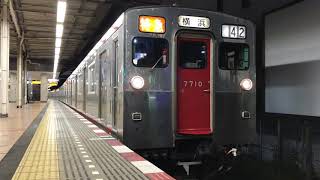 20194/29 相鉄7000系7710F 特急横浜行き 二俣川駅発車