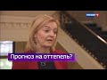 Начало программы &quot;Вести в субботу&quot; (Россия 1 (+9), 5.02.22 20:56)