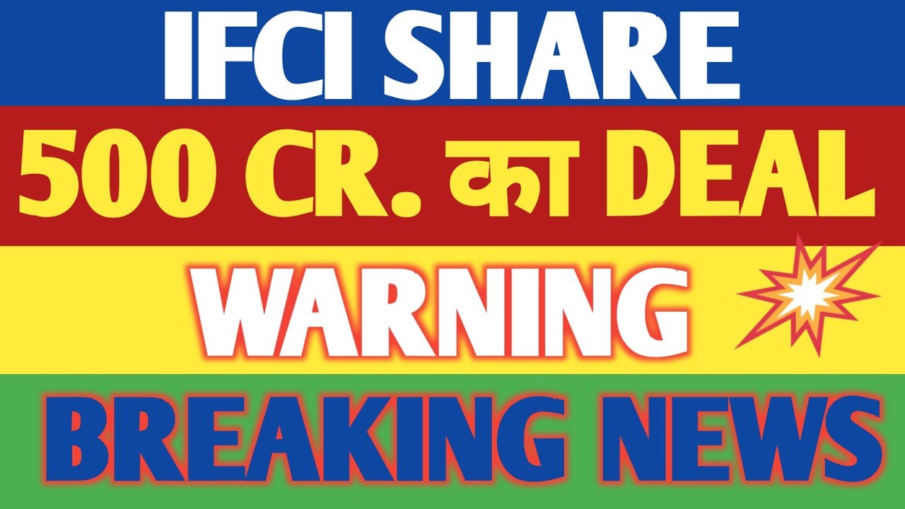 ifci-share-news-ifci-share-target-ifci-share-ifci-stock-youtube