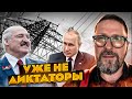 А электричество мы купим у недемократических диктаторов