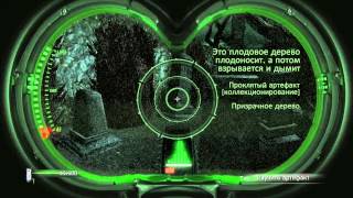 Ghostbusters The Video Game [Все Артефакты] Призрачное Дерево #Мондешвилль