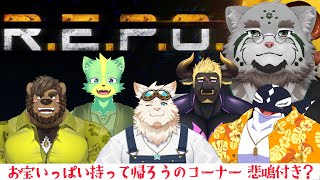 【R.E.P.Oコラボ】帰ってきたお宝いっぱい持って帰ろうのコーナー 悲鳴付き？【栞屋センタ視点】