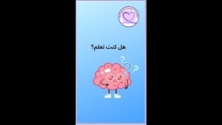 فيتامين ب 6 (Vitamin B6)