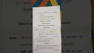 #RMLAU B.Ed 1st yr Paper3 Educational Technology & ICT