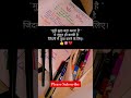 Motivational quotes 📚Study motivational video 📚 Study status 📚#motivation #tranding #shorts Zindagi😔