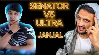 SENATOR VS ULTRA YANA JANJAL | SENATOR ULTRANI XAKORATLADI🤯 @ULTRAPUBGMOBILE