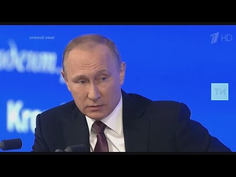 Путин о ситуации с ТФБ: «ЦБ и руководство РТ ищут способы поддержки, в том числе юридических лиц»